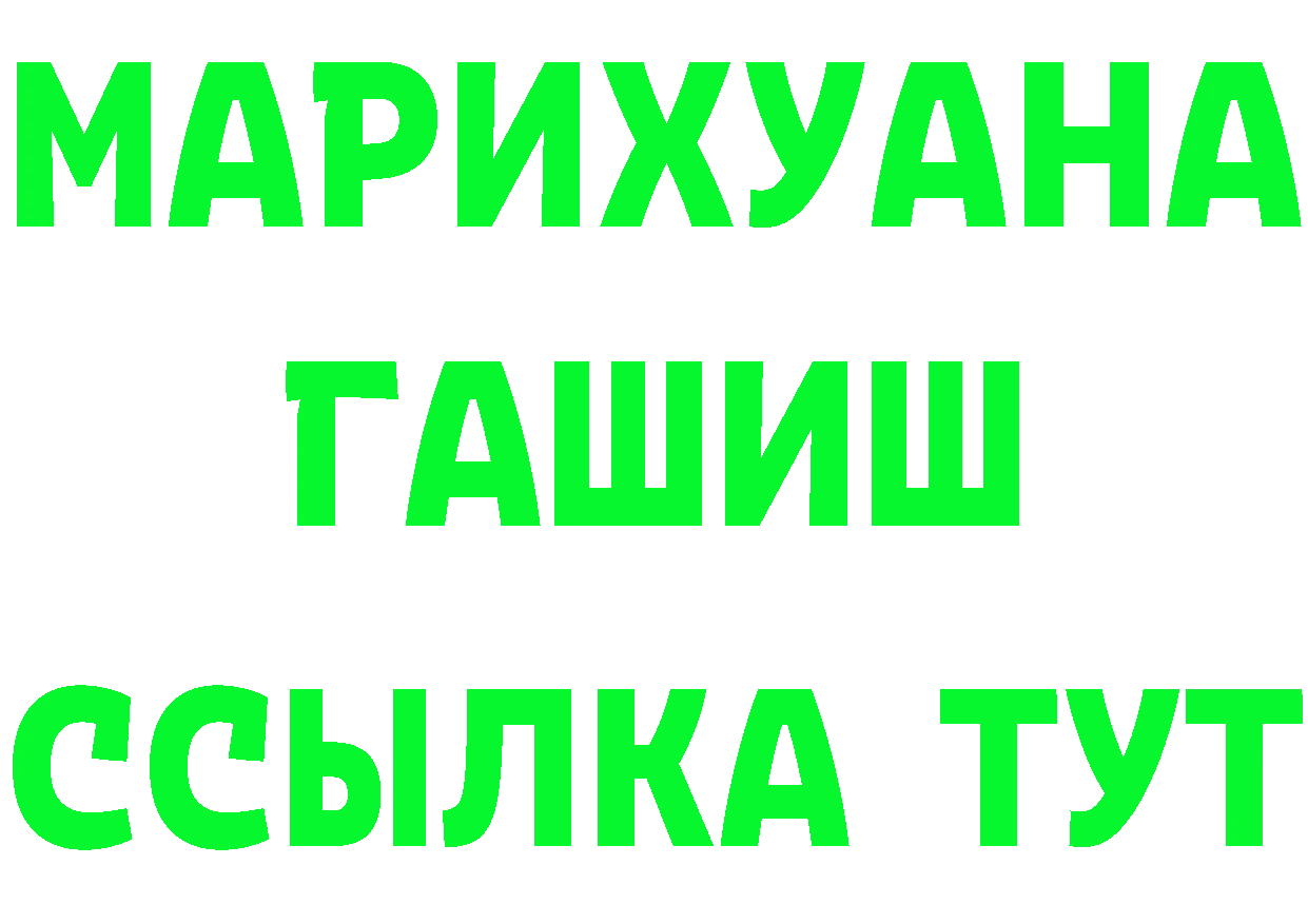 БУТИРАТ бутик сайт маркетплейс KRAKEN Верхний Уфалей