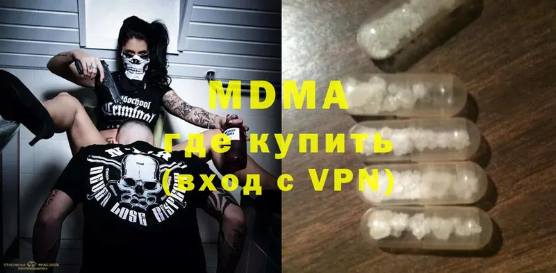 MDMA Molly  Верхний Уфалей 